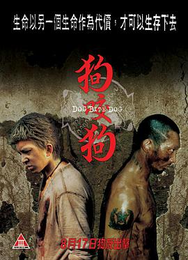 《三夫》